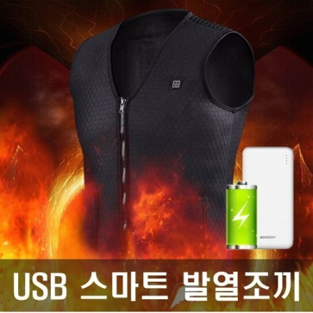 디월스 USB 발열조끼 #2