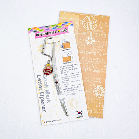 아름누리 비녀금속책갈피 북마크2 #2