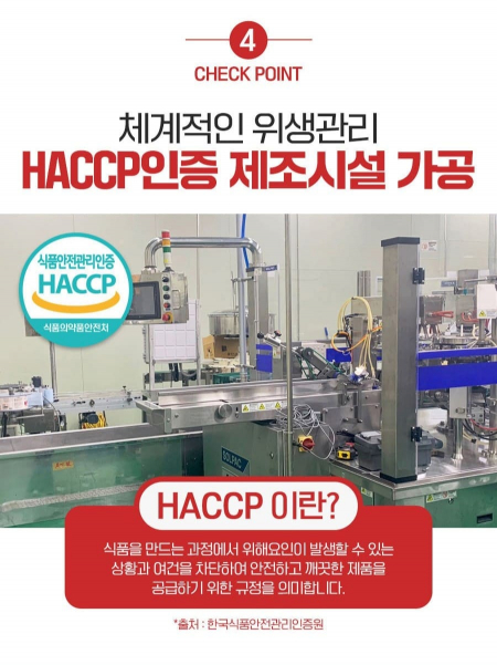 NFC석류즙 70ml 100포 #4