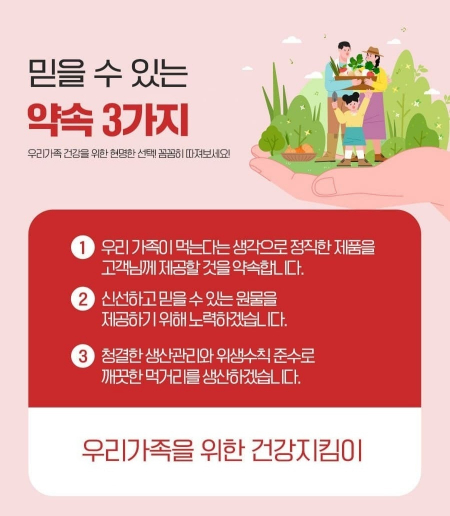NFC석류즙 70ml 100포 #5