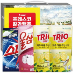트리오 제주레몬 주방세트8호(2종)