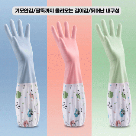 롱 기모 고무장갑 김장장갑 롱밴드 다용도장갑 방수 김장용 장갑 #3