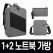 마하 1+2 노트북백팩