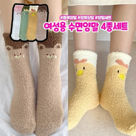 애니멀팜 수면양말 4종세트 #2