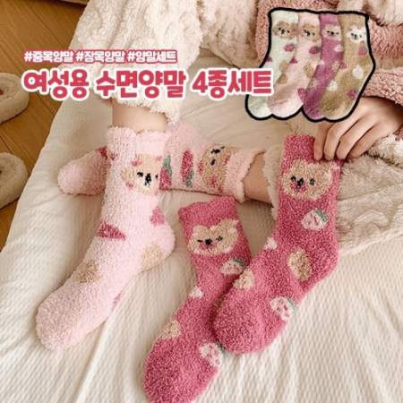 딸기곰도리 수면양말 4종세트 #2