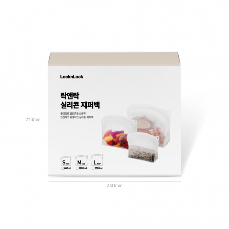 락앤락  실리콘 지퍼백 케이스 600ml 2개 #3