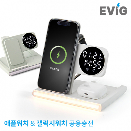 에빅 5in1 접이식 15W 고속무선충전 무드램프 알람시계(애플+갤럭시워치공용) #2