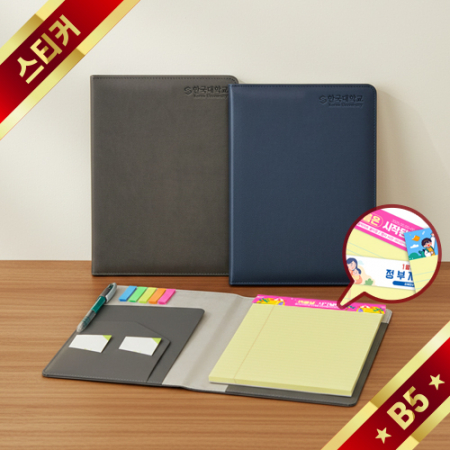 스페셜B5 커버+리갈패드 세트(커버 박인쇄/절취노트 스티커인쇄) #3