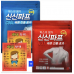 작은이미지: 신신파스 신신제약 신신파프5매+핫팩 손난로 찜질 온열 #2