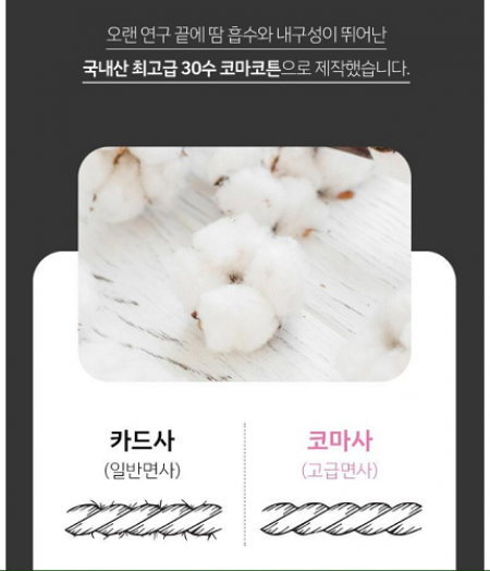 EcoSocks 고급케이스 2피세트 #5