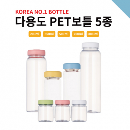 다용도 페트보틀 5종 350ml #2
