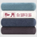 송월타올 향균뮤지(150g)