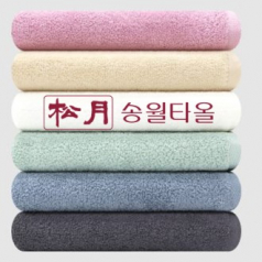 송월타올 라이트무지 (130g)