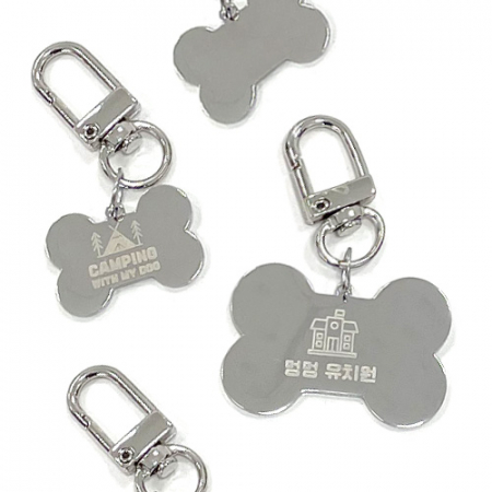 주문제작 고급 써지컬스틸 강아지 뼈다귀 네임택 키링 열쇠고리 네임텍 키홀더 #2