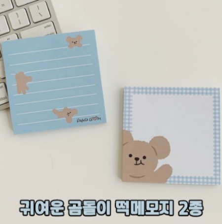 곰돌이 떡메모지 2종 #2