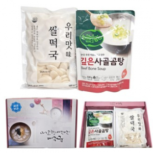 [내고향 옛맛 떡국]사골곰탕 500g과 쌀떡국 500g/고급케이스포장/스티커부착가능