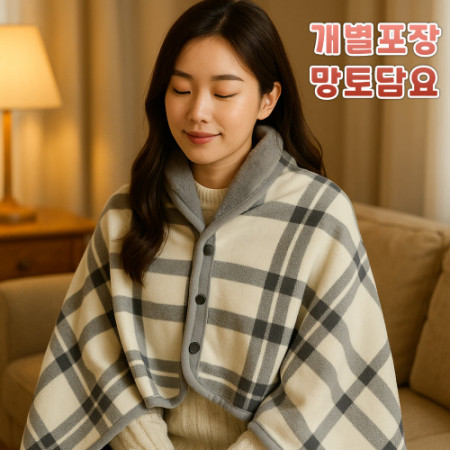망토담요 똑딱이담요 어깨담요 무릎담요 겨울판촉물 방한용품 단체선물 담요제작 #3