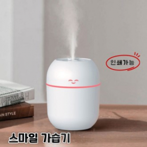 LED가습기 스마일 가습기 탁상용가습기 USB가습기 무드등가습기 소형가습기 미니가습기