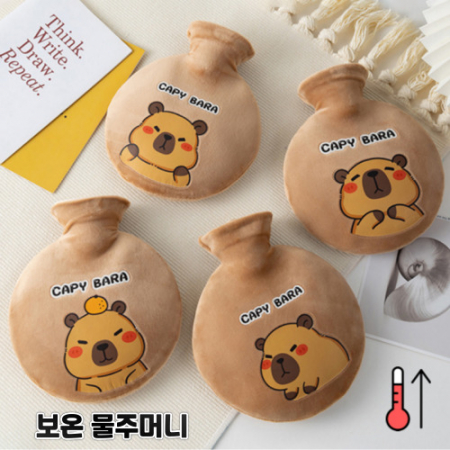 카피바라 핫팩 손난로 찜질팩 보온물주머니 휴대용손난로 온열팩 재사용핫팩 극세사 손난로 #2