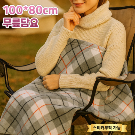 체크담요 겨울담요 극세사담요 보온담요 체크무릎담요 캠핑담요 따뜻한담요 휴대용담요 #2