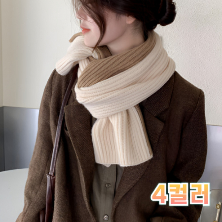 투톤머플러 겨울목도리 머플러 넥워머 방한넥워머 겨울넥워머 기모넥워머 캐주얼머플러 #3
