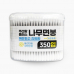 작은이미지: 플러스 나무면봉 (350P케이스형) #2