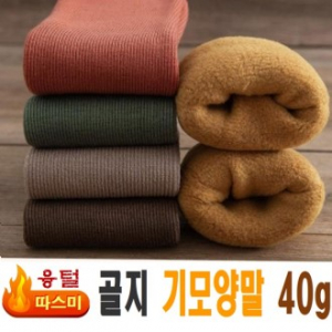 따스미 기모 양말40g