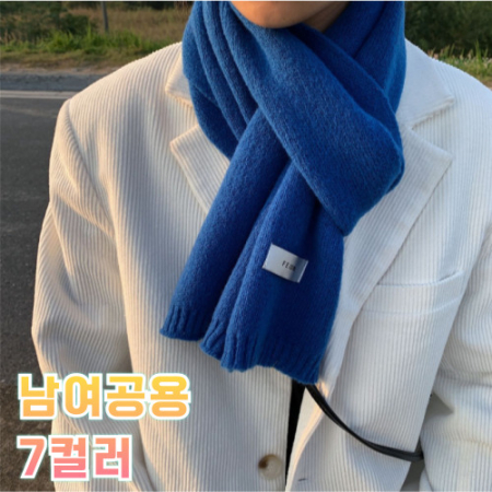 여성니트머플러 니트머플러 겨울머플러 따뜻한머플러 울니트머플러 부드러운머플러 남녀공용머플러 #2