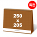 작은이미지: 주문제작 탁상카렌다 250*205 맞춤독판달력 (황토밍크) #2