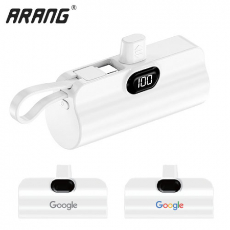 아랑 2in1 일체형 듀얼 도킹 보조배터리 LED숫자표시 5000mAh APL503 #2