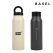 [바젤] 링 텀블러 750ml