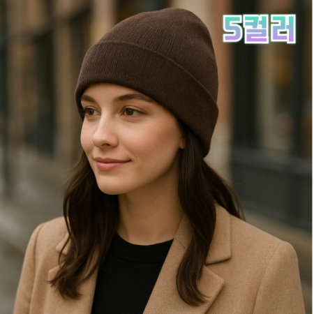비니겨울모자 겨울비니 니트비니 방한비니 따뜻한비니 롱비니 패션비니 #3