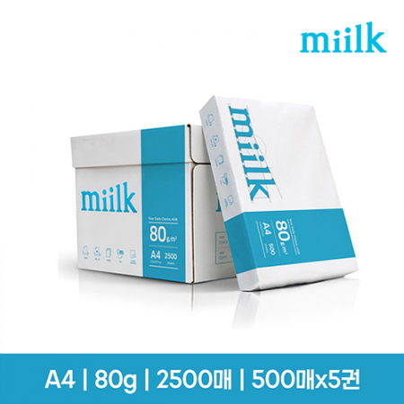 한국제지 복사용지 밀크 A4 80g 백색 #2