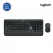 로지텍 무선 키보드 마우스세트 블랙