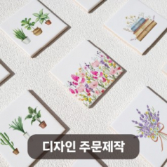 도자기 타일 티코스터 컵받침 [주문제작/로고인쇄] 인쇄포함