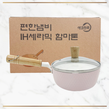 IH 세라믹 함마톤 편수냄비 18cm #2