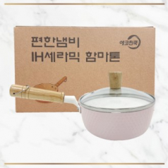 IH 세라믹 함마톤 편수냄비 18cm