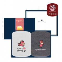 [송월타올] 2026 신년 근하신년 적마(붉은말) 자수타올 2P세트 (상하케이스 + 쇼핑백))
