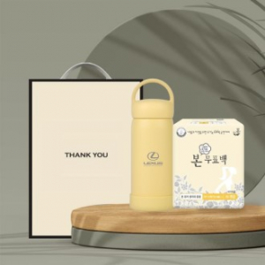 시즈넬 선물세트 무 표본 생리대+핸디 핸들 텀블러 300ml