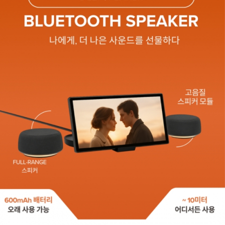 미니 홀더 블루투스 맥세이프 무드등 스피커 #4