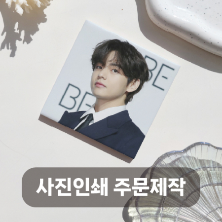 도자기 타일 티코스터 컵받침 [사진인쇄] 인쇄포함 #2