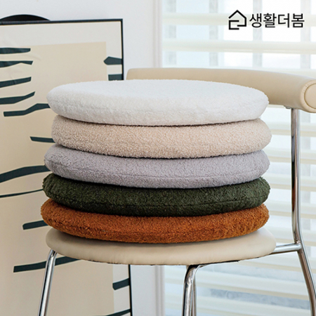 생활더봄 부클 메모리폼 원형방석 40cm 겨울 카페 식탁 인테리어 쿠션 #2