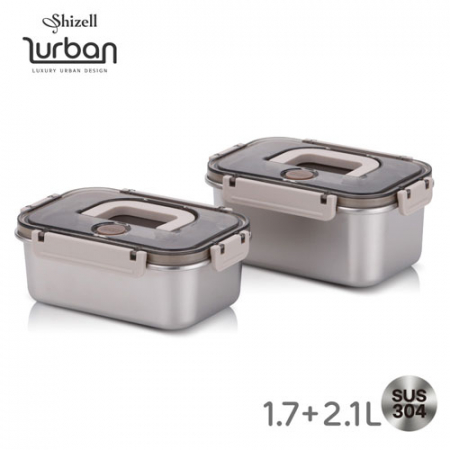 쉬젤 러반슈퍼클린찬통2종세트 (1700+2100ml) #2