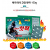 작은이미지: 해피데이 국내생산 대용량 군용 핫팩 150g #2