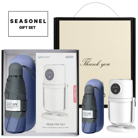 시즈넬 선물세트 디렉션가습기+ 고굽5단우산 #2
