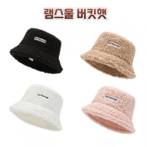 뽀글이벙거지모자 털벙거지모자 겨울벙거지모자 방한모자 귀여운벙거지 여성겨울모자 따뜻한모자