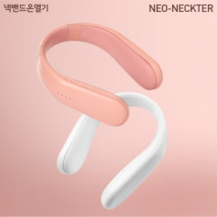 [NEO] 무선 넥밴드 목히터 네오넥터