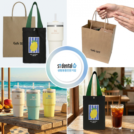 스탠리 텀블러GIFT-텀블러파우치+퀜처 플로우스테이트 텀블러591ml (파우치+쇼핑백) #5