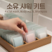 작은이미지: 소유 샤워키트 [바디워시/샴푸/페이셜워시] #2