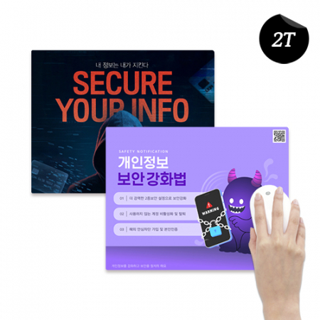 경질 PVC 마우스패드 2T 컬러인쇄 무료 #2